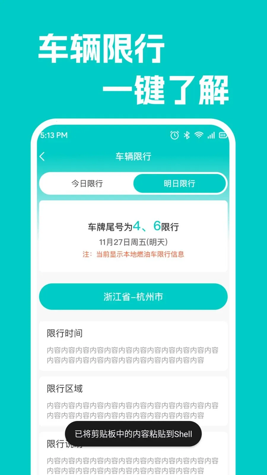���кó�������2026�ٷ�����v1.0.1 �ٷ������ͼ0