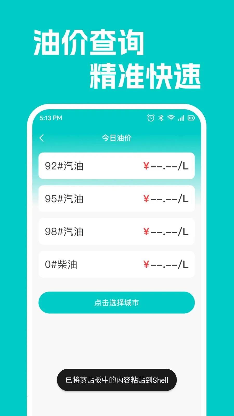 ���кó�������2026�ٷ�����v1.0.1 �ٷ������ͼ1