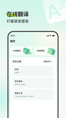 ׳�﷭�뱦(�����Ӧ��)v3.5.1 ��Ѱ��ͼ3