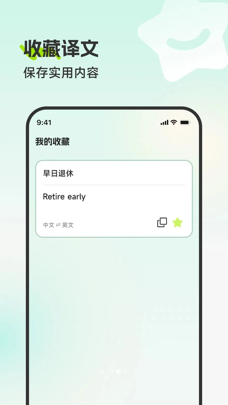 ׳�﷭�뱦(�����Ӧ��)v3.5.1 ��Ѱ��ͼ2