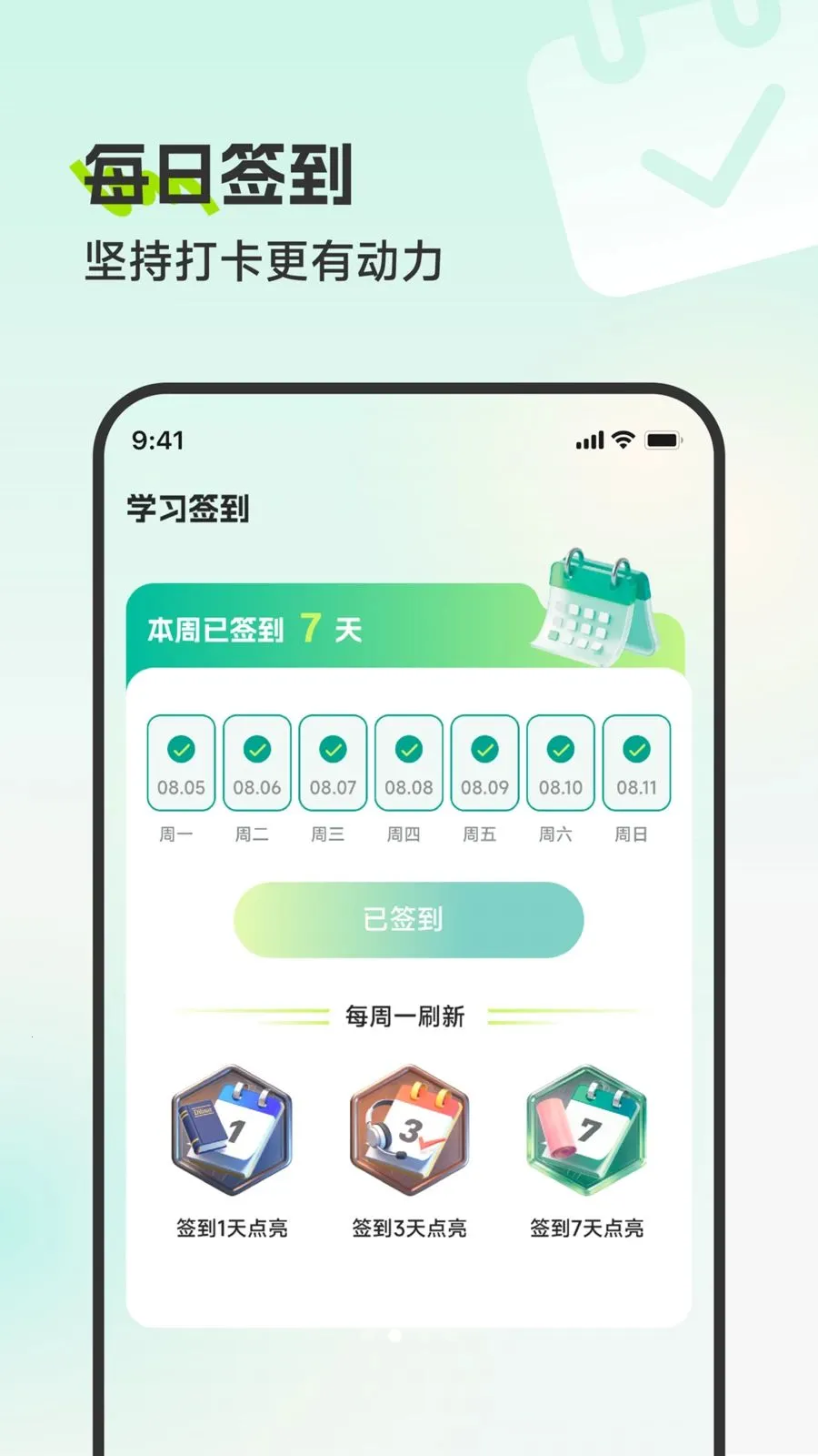׳�﷭�뱦(�����Ӧ��)v3.5.1 ��Ѱ��ͼ1