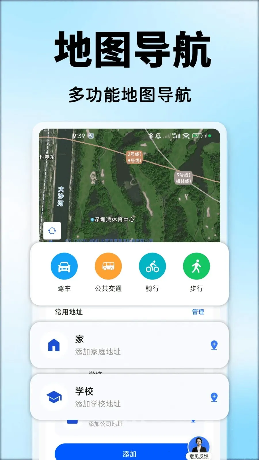 ���ܵ����Ƶ�ͼ2026�ٷ����°汾v1.0.0 �ٷ������ͼ2