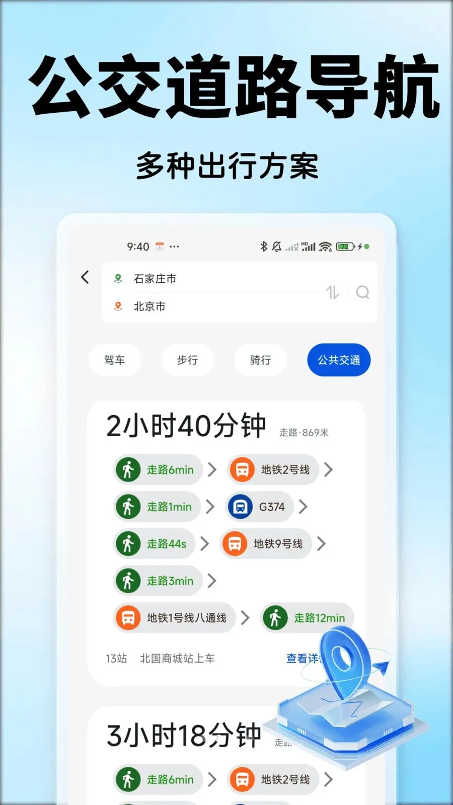 ���ܵ����Ƶ�ͼ2026�ٷ����°汾v1.0.0 �ٷ������ͼ1