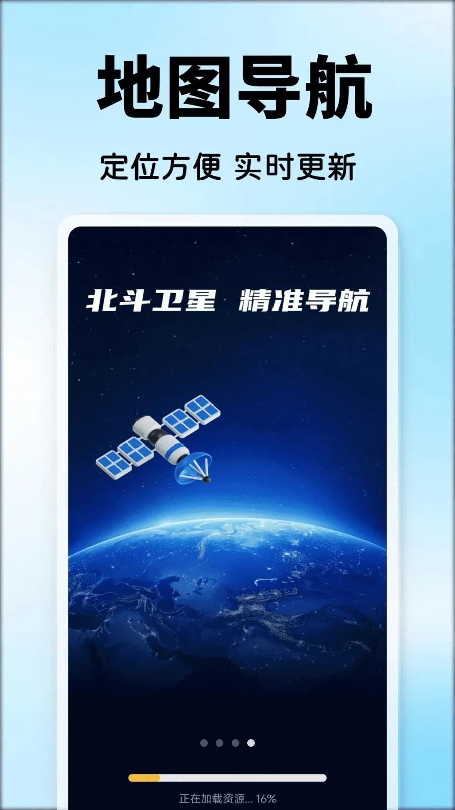 ���ܵ����Ƶ�ͼ2026�ٷ����°汾v1.0.0 �ٷ������ͼ0