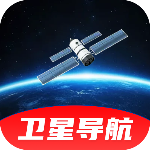 ���ܵ����Ƶ�ͼ2026�ٷ����°汾