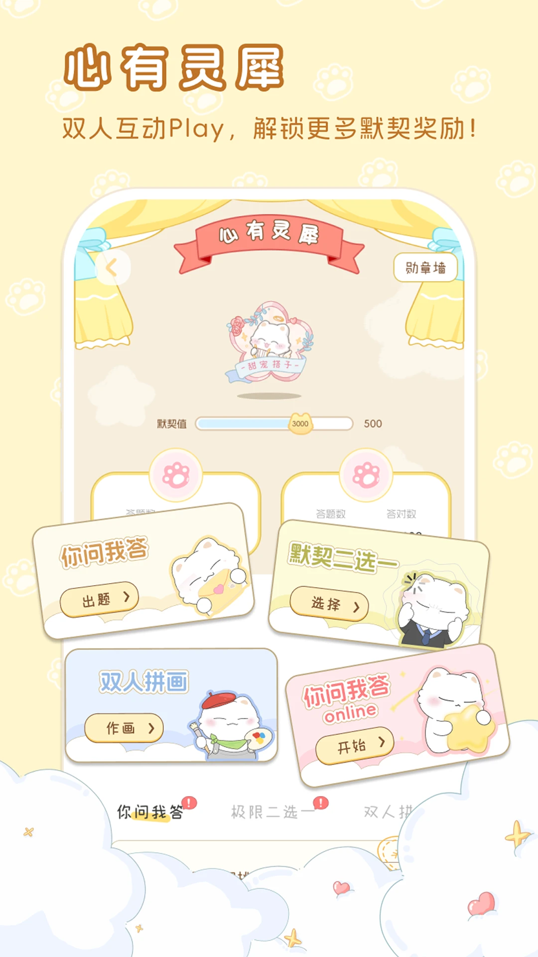 hug me2026�ٷ�����v1.0.9 ��׿���ͼ1