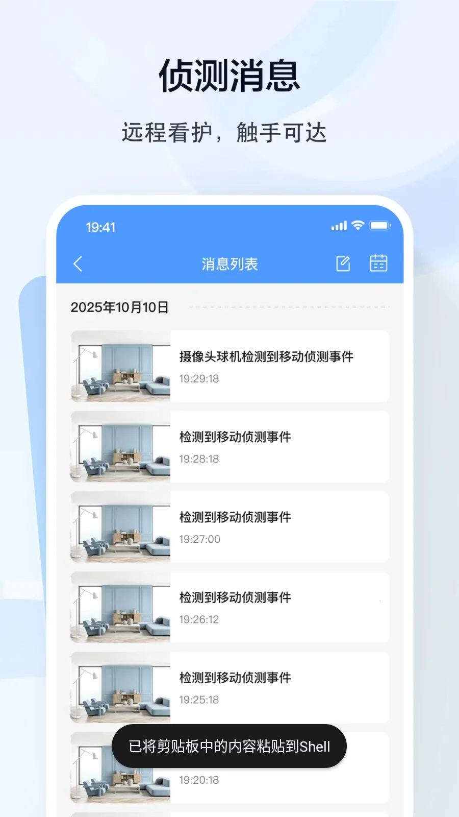��������ͷ(��������ͷ����)v1.0.0.03 ��Ѱ��ͼ1