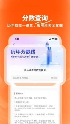 ¹��(ѧ������ƽ̨)v1.3.0 �ֻ����ͼ0