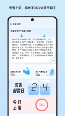 �����������������ֻ���v1.4 �ٷ������ͼ0