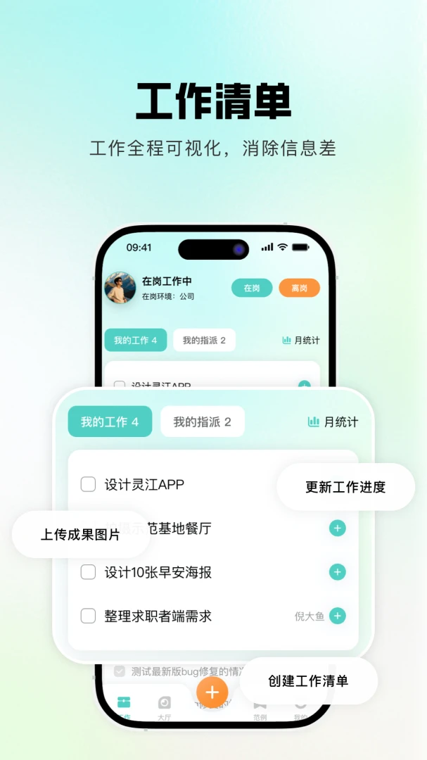 �齭(��ҵ��������)v1.0.6 ��Ѱ��ͼ0