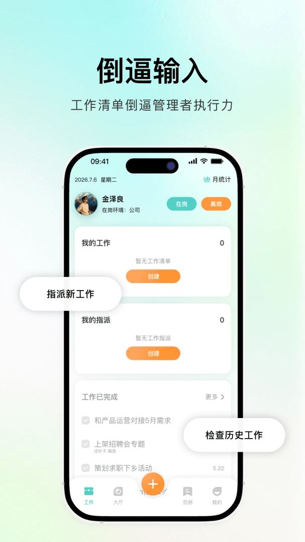 �齭(��ҵ��������)v1.0.6 ��Ѱ��ͼ3
