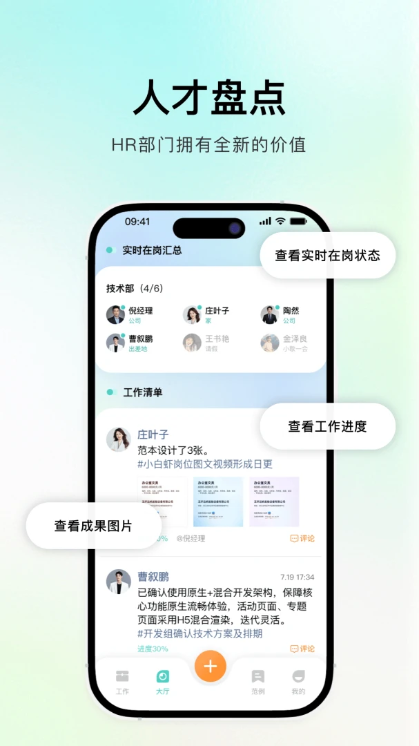 �齭(��ҵ��������)v1.0.6 ��Ѱ��ͼ2