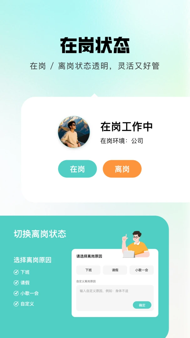 �齭(��ҵ��������)v1.0.6 ��Ѱ��ͼ1