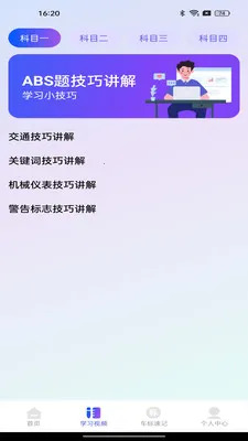 ����Υ�¿���(�ݿ���Ƶ)v1.0.0 �ٷ������ͼ1