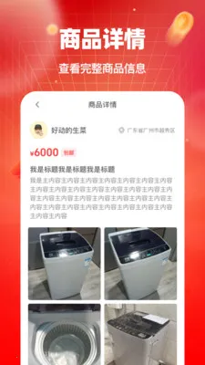 ������Ʒת�ֽ���(���ֽ���ƽ̨)v1.0.0 ��Ѱ��ͼ0