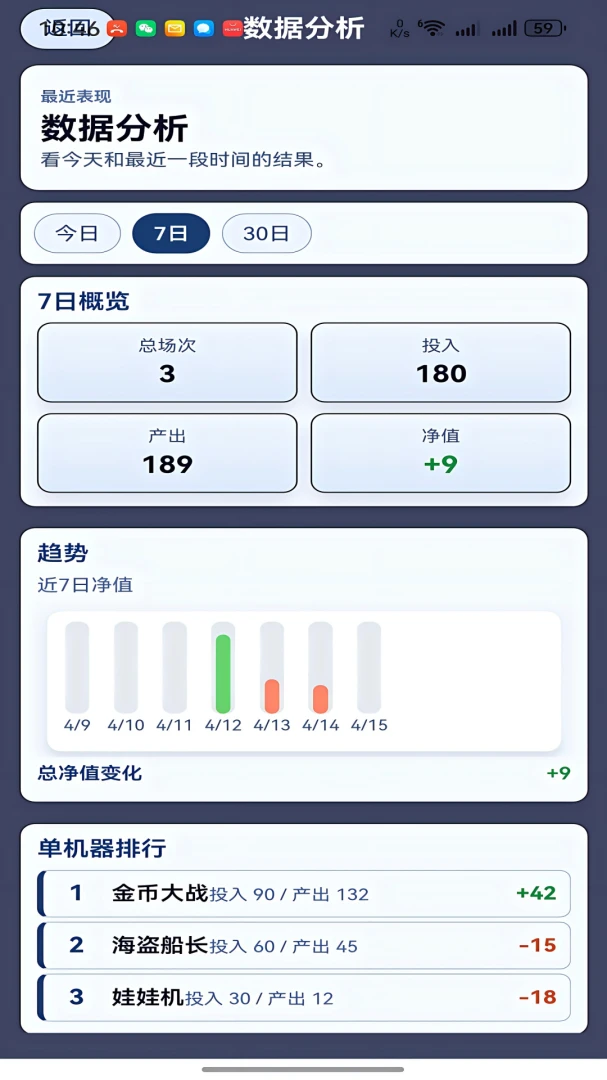 ������2026���°汾v1.6.6 ��׿���ͼ1