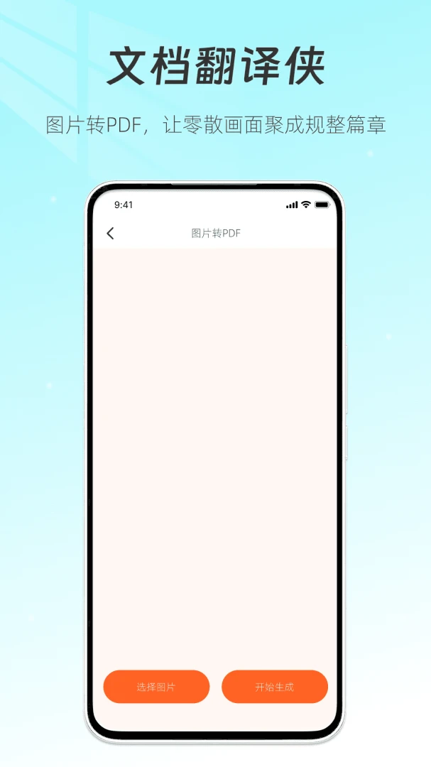 �ĵ�������(�ĵ���ʽת������)v1.1 �ٷ������ͼ1
