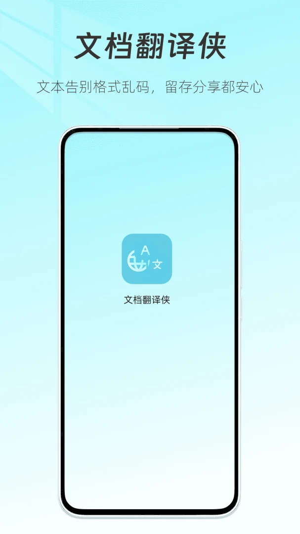 �ĵ�������(�ĵ���ʽת������)v1.1 �ٷ������ͼ0