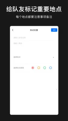 ģ�ⶨλ��������2026�ٷ����°汾v1.1.0 ��׿���ͼ1