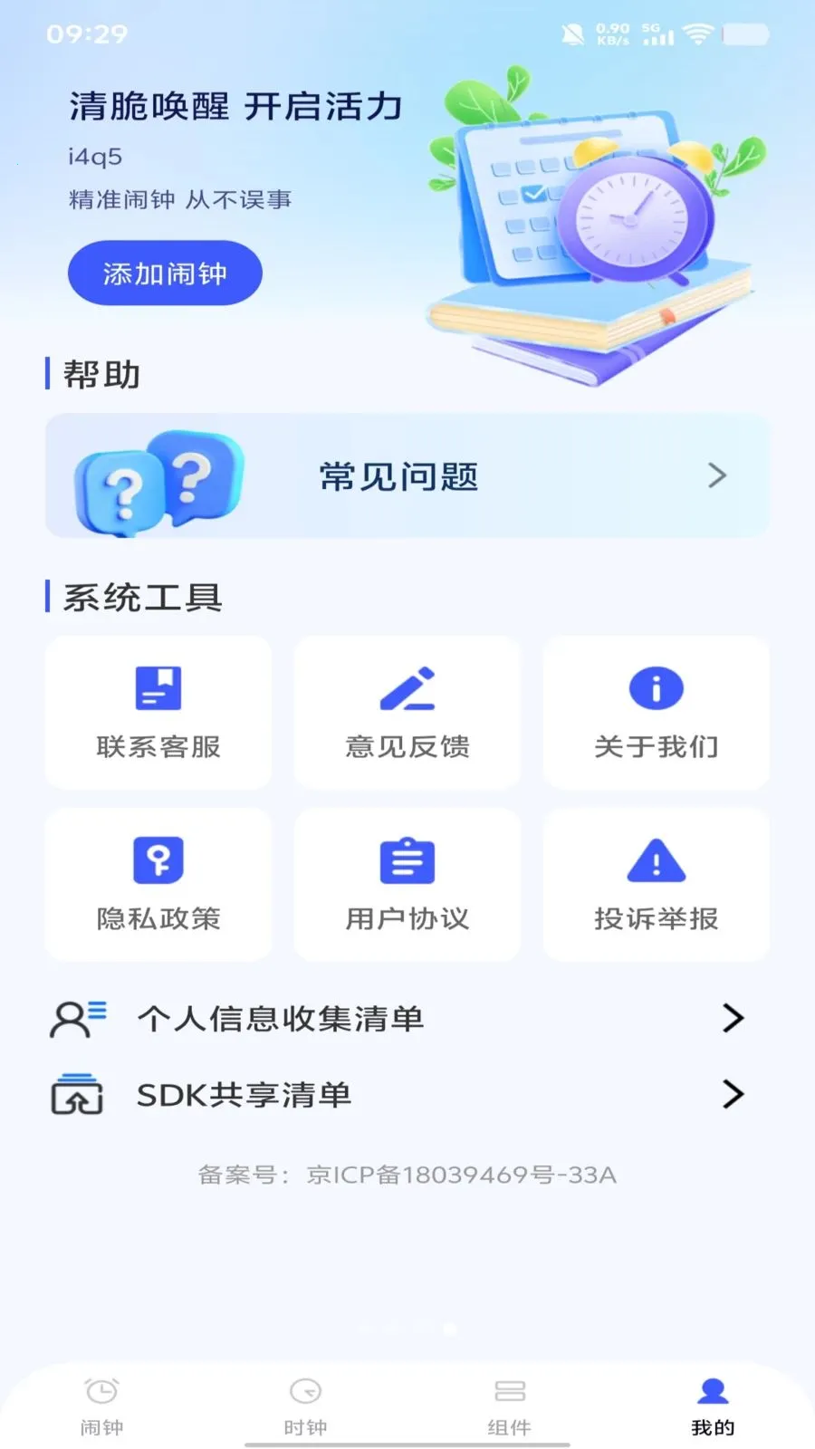 ÿ����������2026�ٷ����°汾v1.0.0 �ٷ������ͼ0