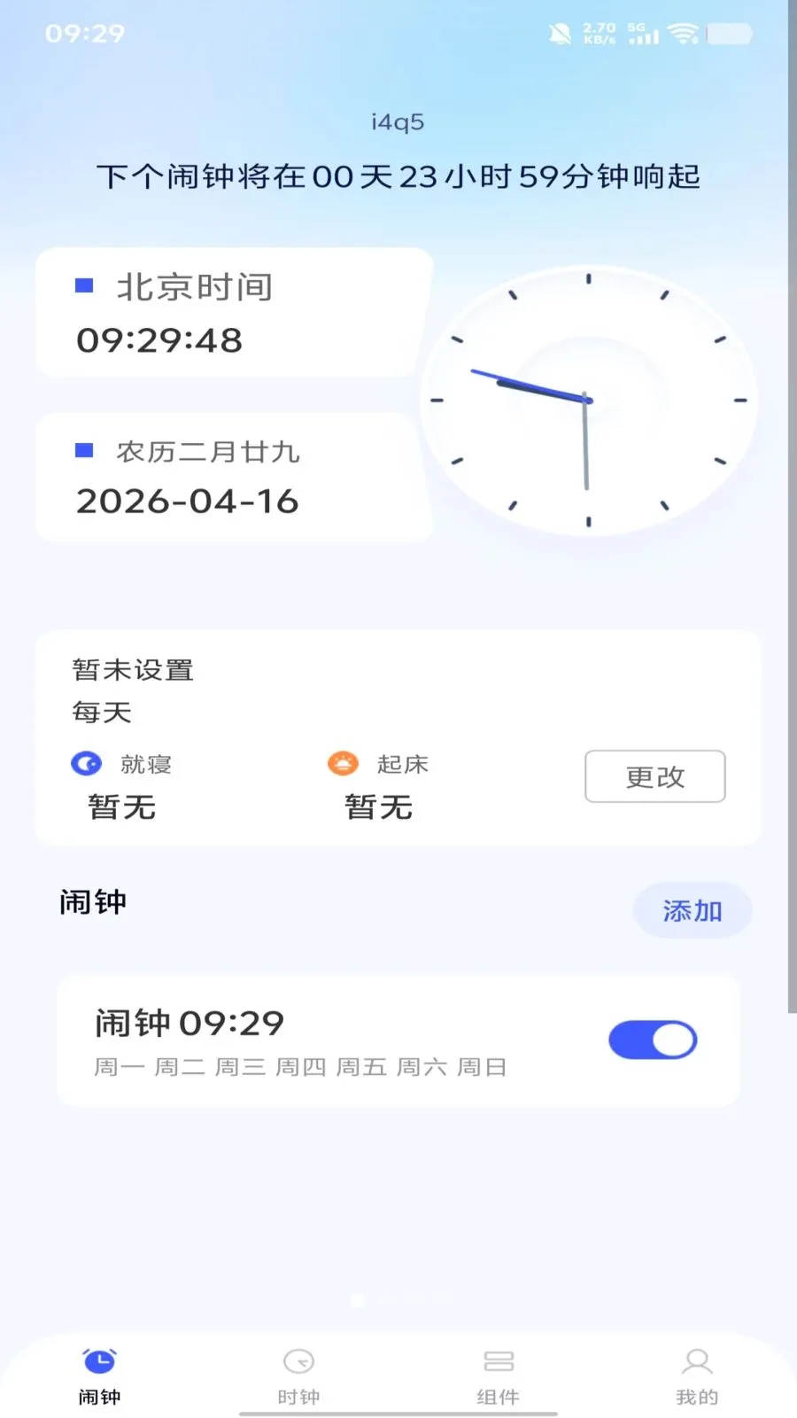 ÿ����������2026�ٷ����°汾v1.0.0 �ٷ������ͼ1
