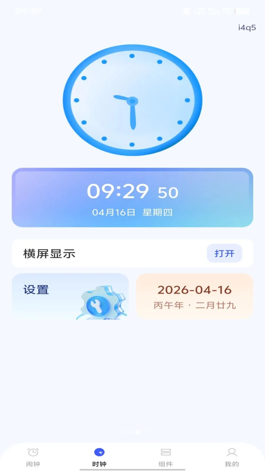 ÿ����������2026�ٷ����°汾v1.0.0 �ٷ������ͼ2
