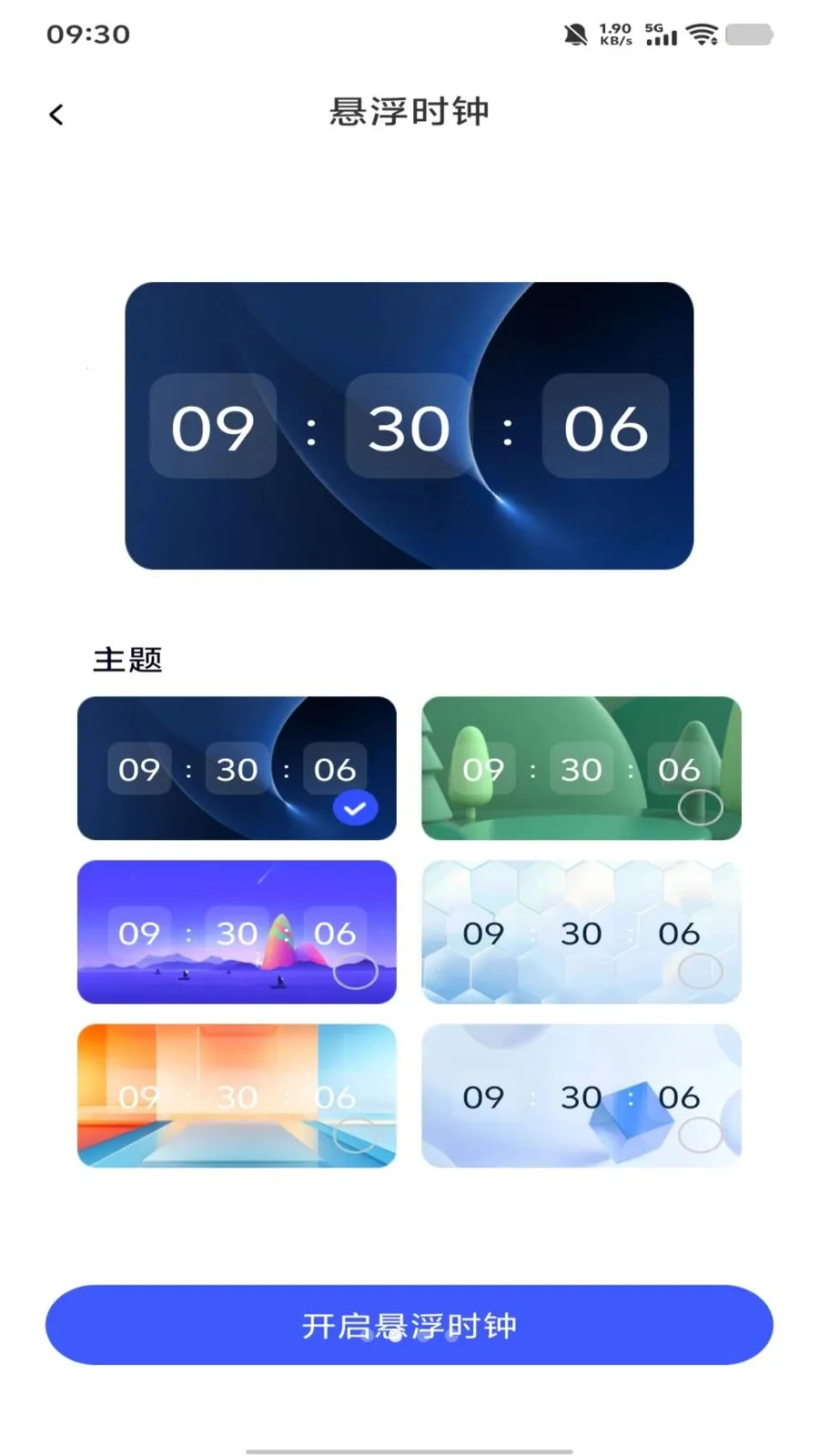 ÿ����������2026�ٷ����°汾v1.0.0 �ٷ������ͼ3