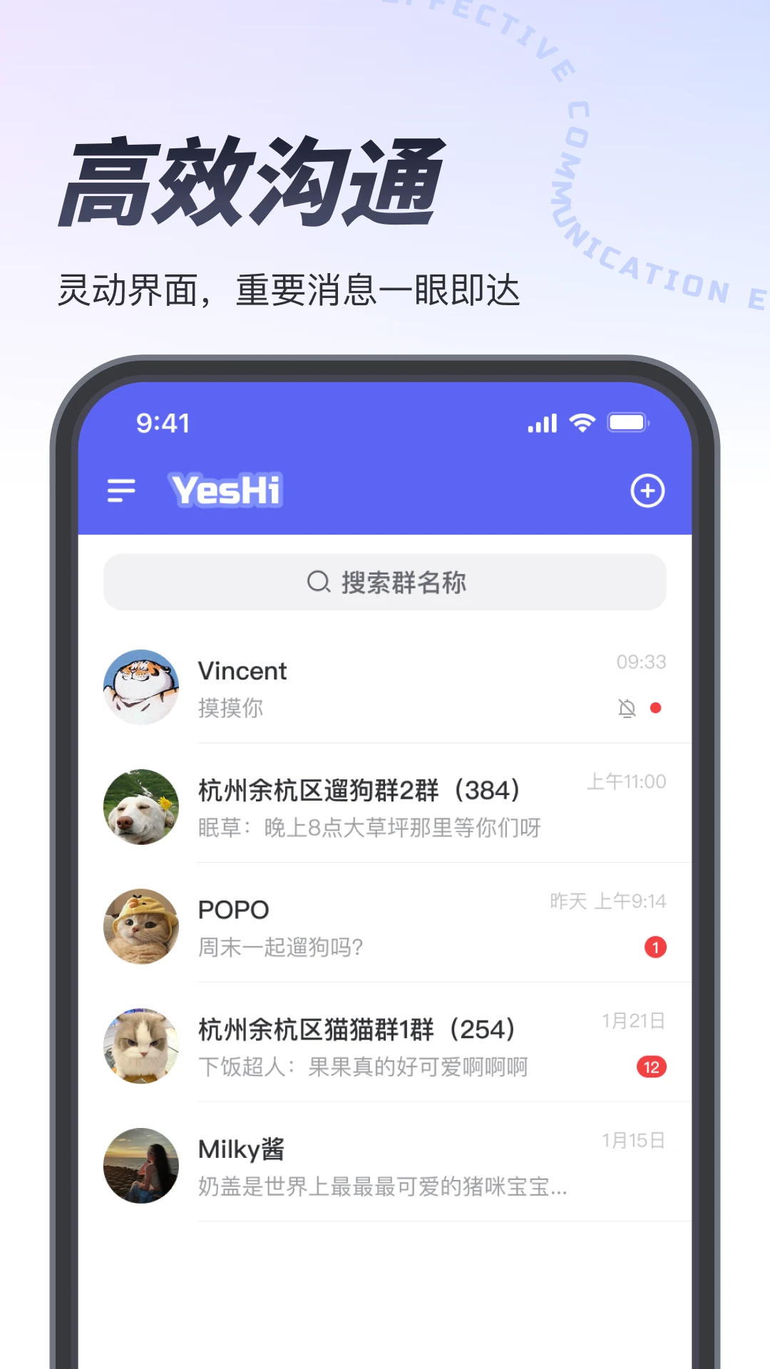 Ҳ��(Ⱥ�Ļ���APP)v1.3.4 �ٷ������ͼ0