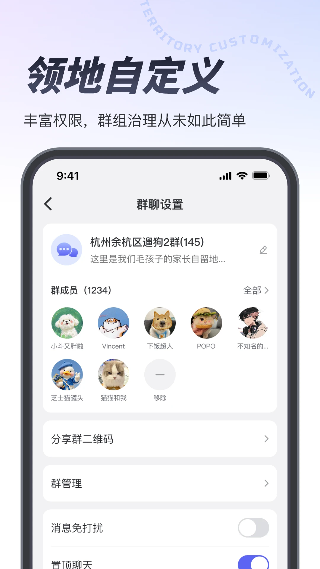 Ҳ��(Ⱥ�Ļ���APP)v1.3.4 �ٷ������ͼ1