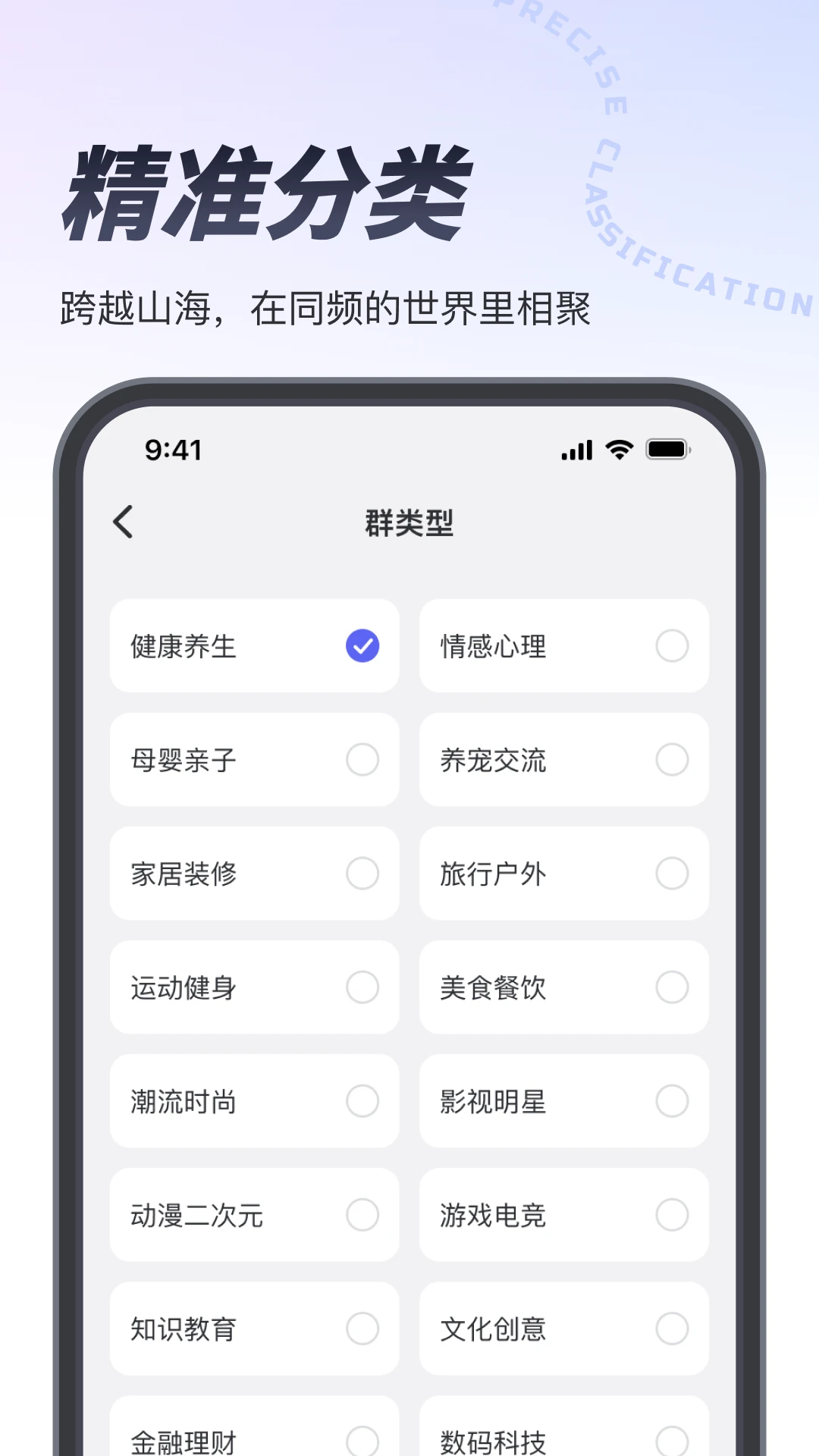 Ҳ��(Ⱥ�Ļ���APP)v1.3.4 �ٷ������ͼ2