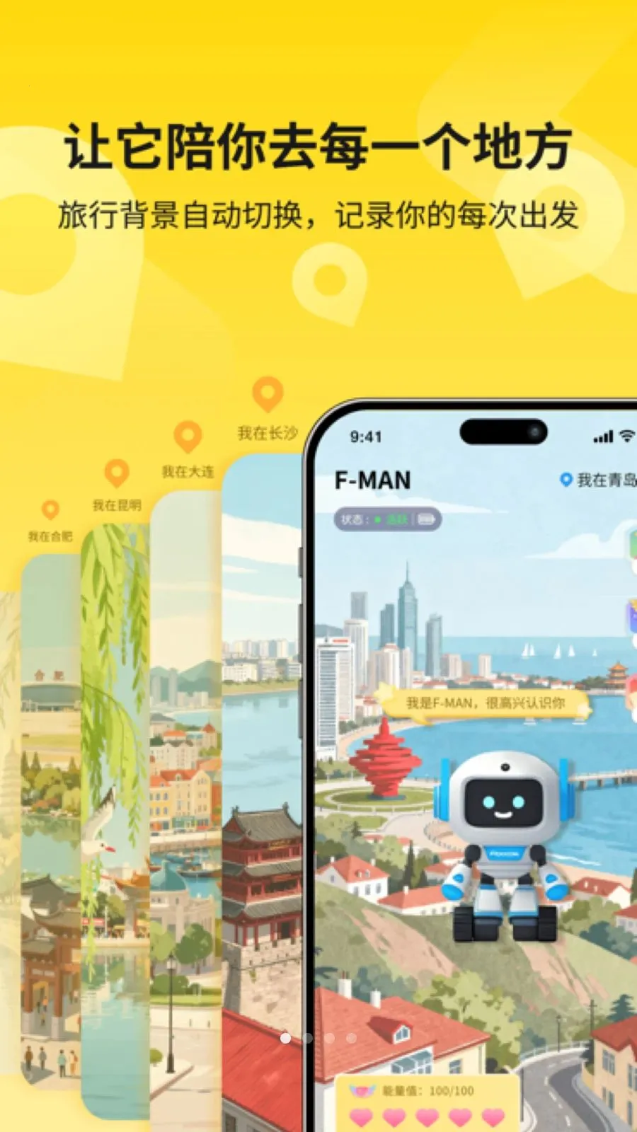 Flybo��׿���ֻ���v1.7.0 �ٷ������ͼ1