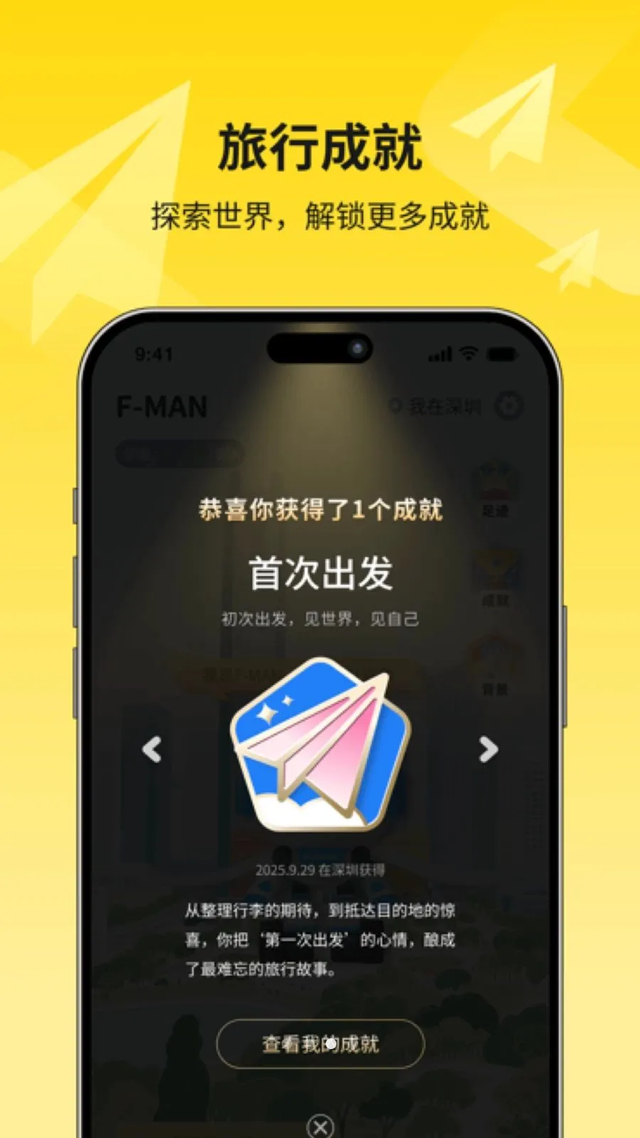 Flybo��׿���ֻ���v1.7.0 �ٷ������ͼ3