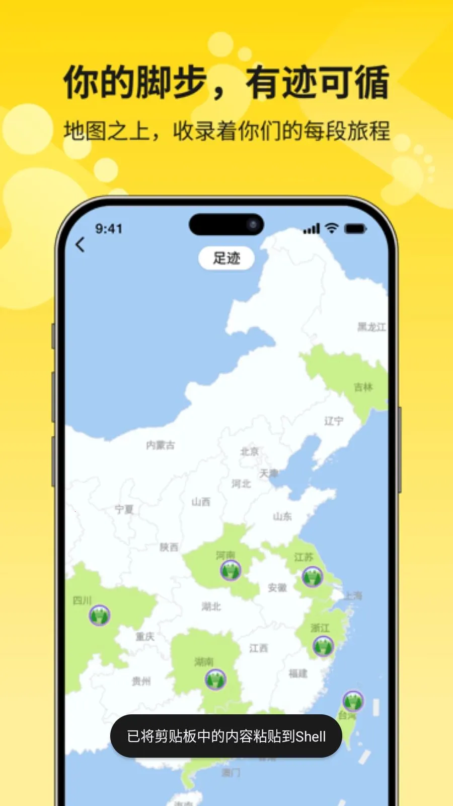 Flybo��׿���ֻ���v1.7.0 �ٷ������ͼ2