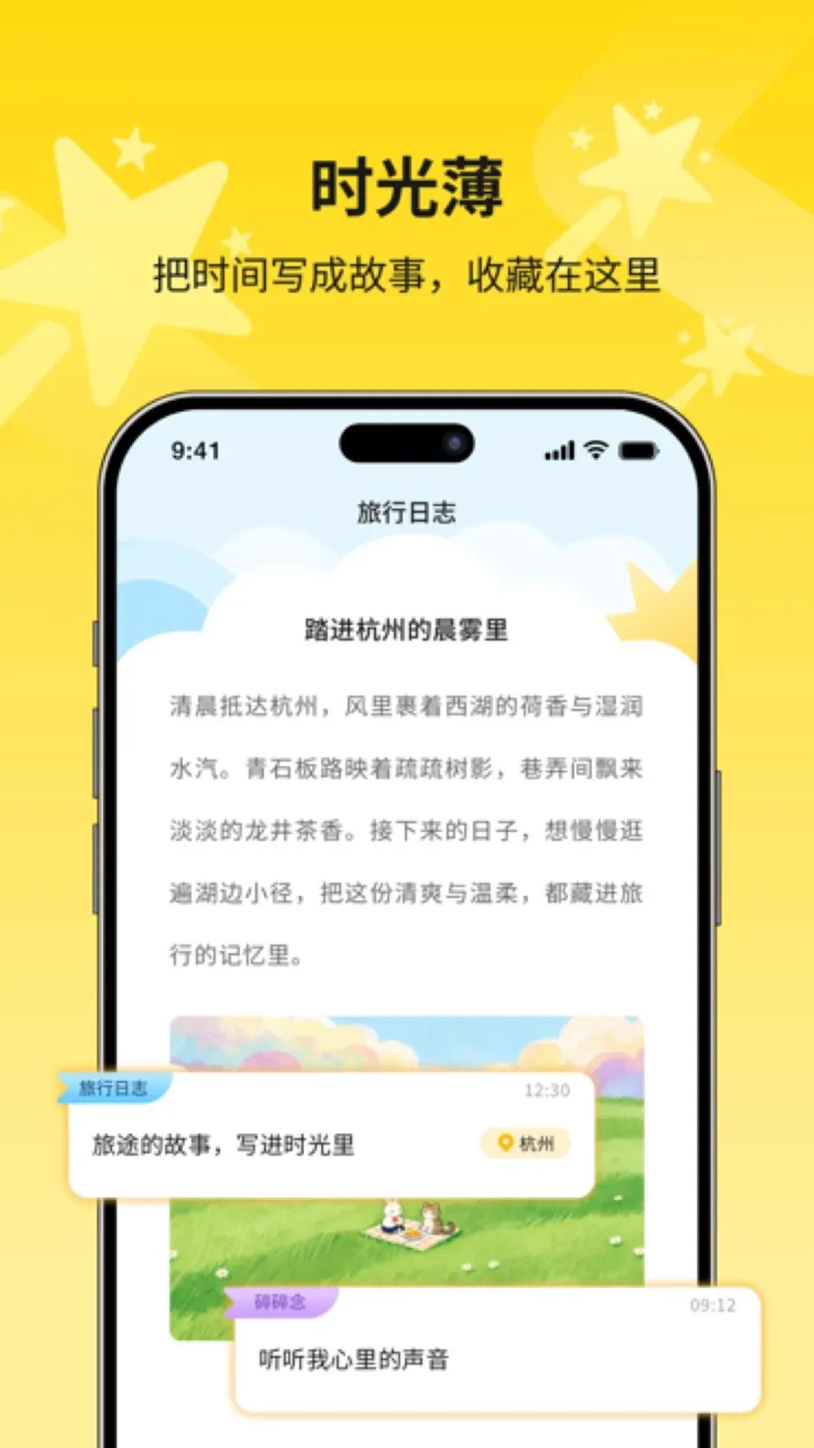 Flybo��׿���ֻ���v1.7.0 �ٷ������ͼ0