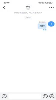�ǻ۳�̸(��ҵͨѶ����)v1.6.4 �ٷ������ͼ2