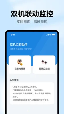 ��Ѽ�ؾ���Զ��2026���°汾v1.0.1 �ٷ������ͼ0