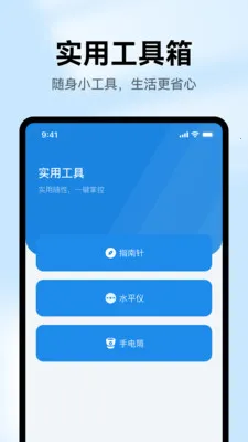 ��Ѽ�ؾ���Զ��2026���°汾v1.0.1 �ٷ������ͼ2