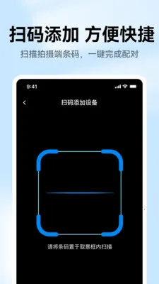 ��Ѽ�ؾ���Զ��2026���°汾v1.0.1 �ٷ������ͼ1