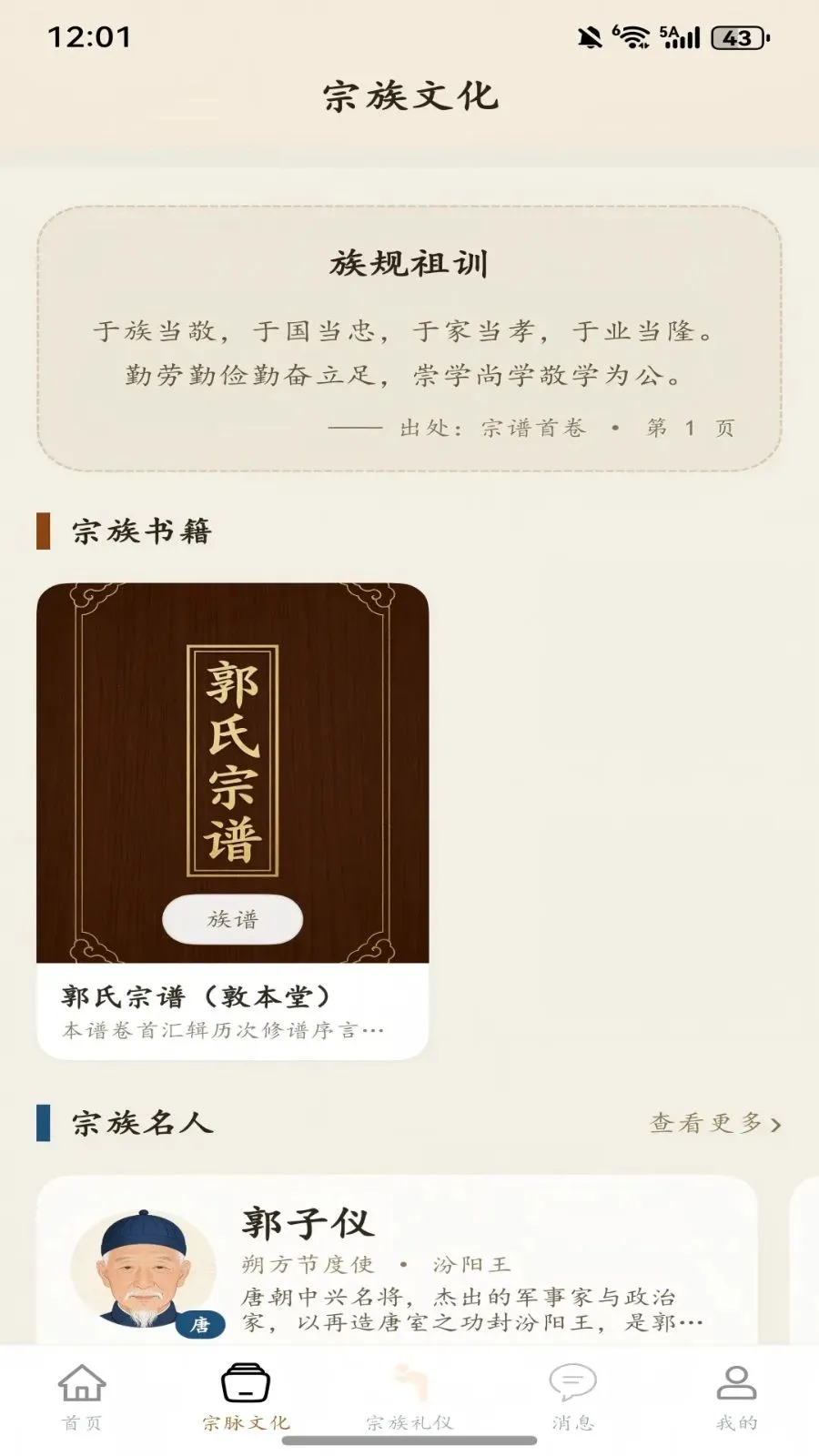 ��ͼ����(�������ֻ�����)v1.0.2 �ֻ����ͼ2
