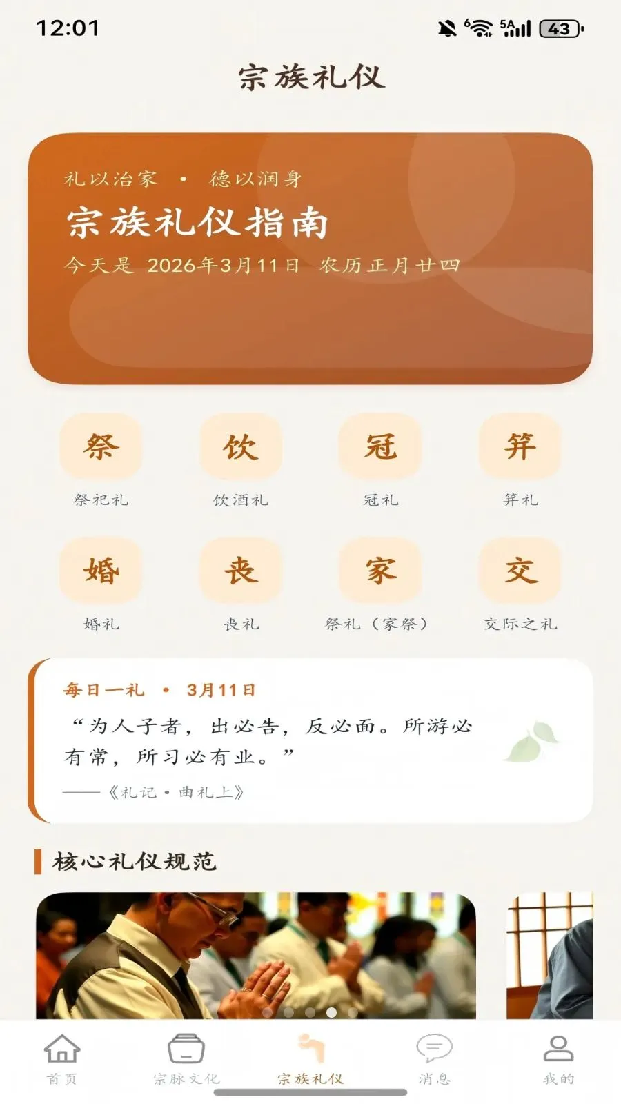 ��ͼ����(�������ֻ�����)v1.0.2 �ֻ����ͼ1