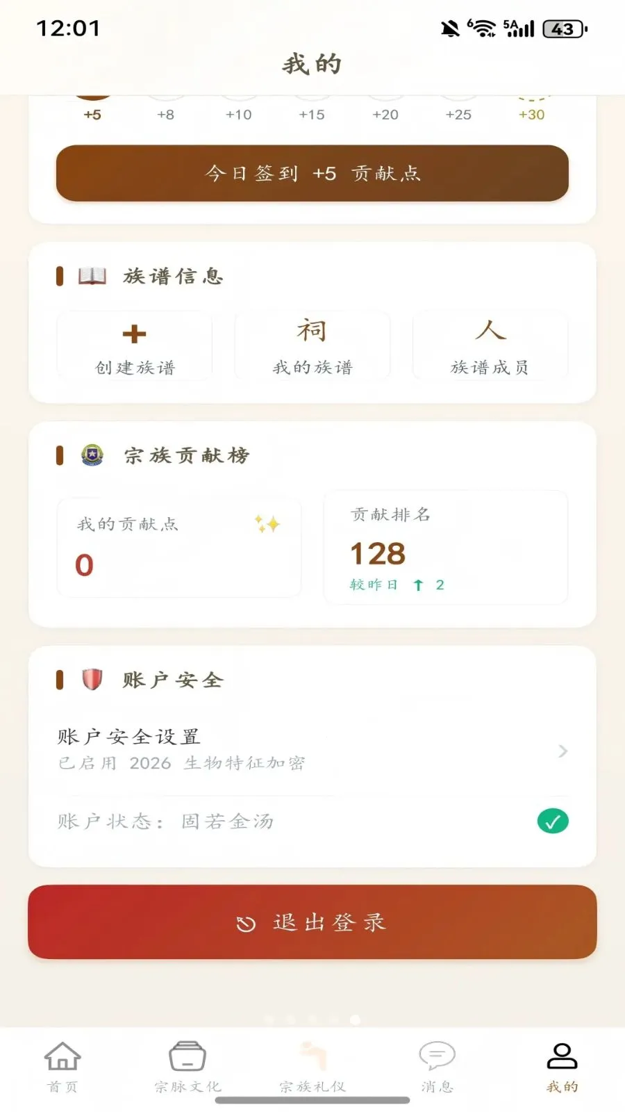 ��ͼ����(�������ֻ�����)v1.0.2 �ֻ����ͼ0