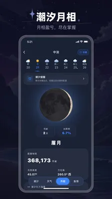 ���⳱ϫ��(��ϫ��������)v1.0.12 �ֻ����ͼ2