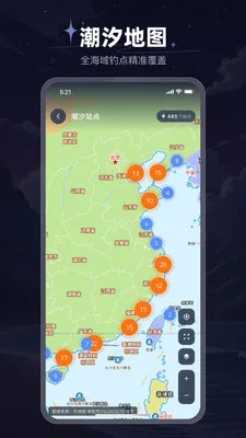 ���⳱ϫ��(��ϫ��������)v1.0.12 �ֻ����ͼ0