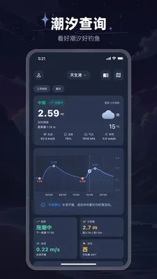 ���⳱ϫ��(��ϫ��������)v1.0.12 �ֻ����ͼ3