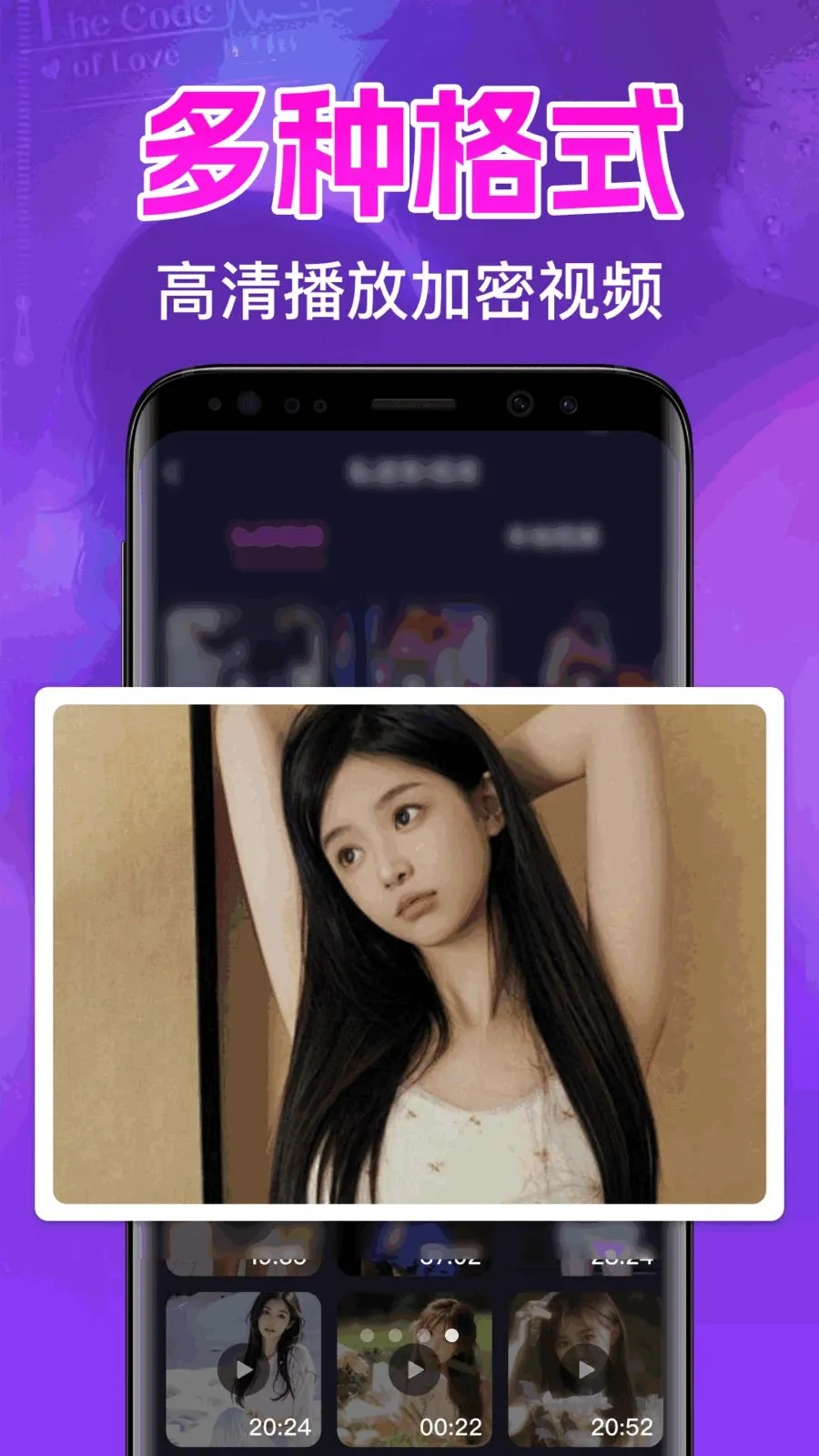 ˽�˸���ӰԺ������(��˽��Ƶ������)v1.0.1.1005 �ٷ������ͼ2