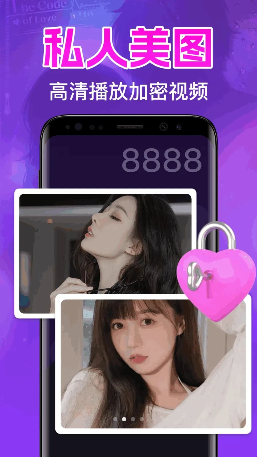 ˽�˸���ӰԺ������(��˽��Ƶ������)v1.0.1.1005 �ٷ������ͼ3