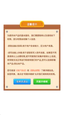 ƿ�ӶԶ���(Ȥζ�ۻ�С��Ϸ)v1.0.2.276152148 �ֻ����ͼ1