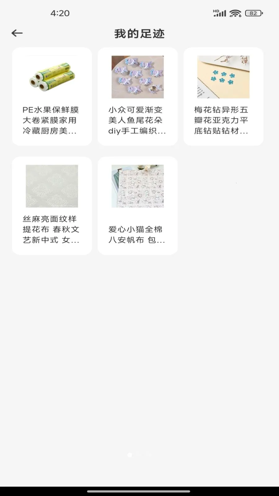 �����̼������г�2026���°汾v1.0.0 ��׿���ͼ0
