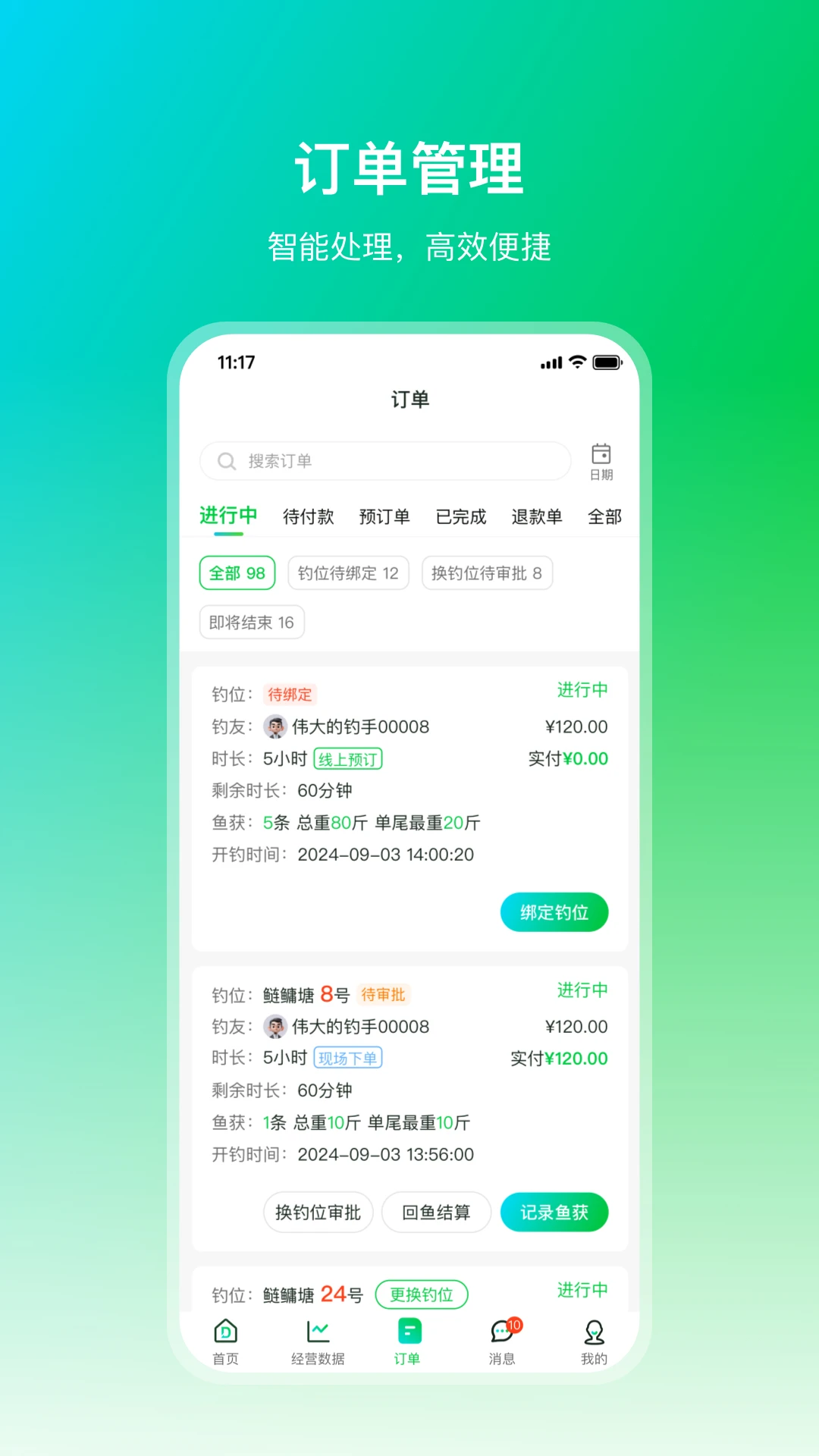 ���ܼ�(������������)v1.2.2 ��׿���ͼ0