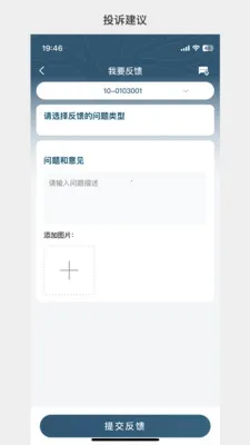 �д����99(Ӧ���޸�����)v1.3.37 �ٷ������ͼ1